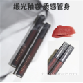 Top Sale Black Satin Lip Glaze